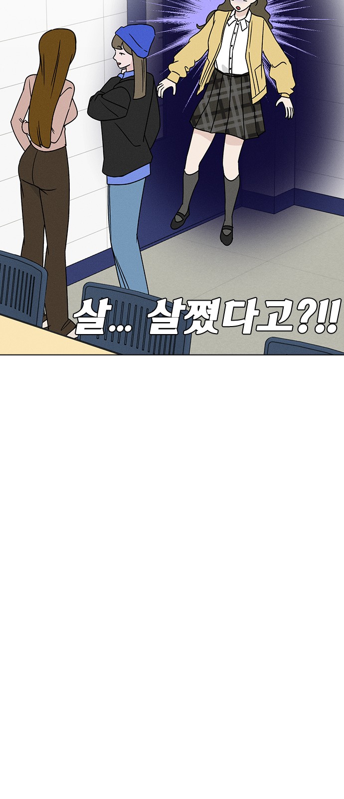 36 페이지