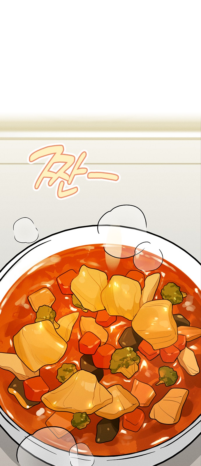 48 페이지