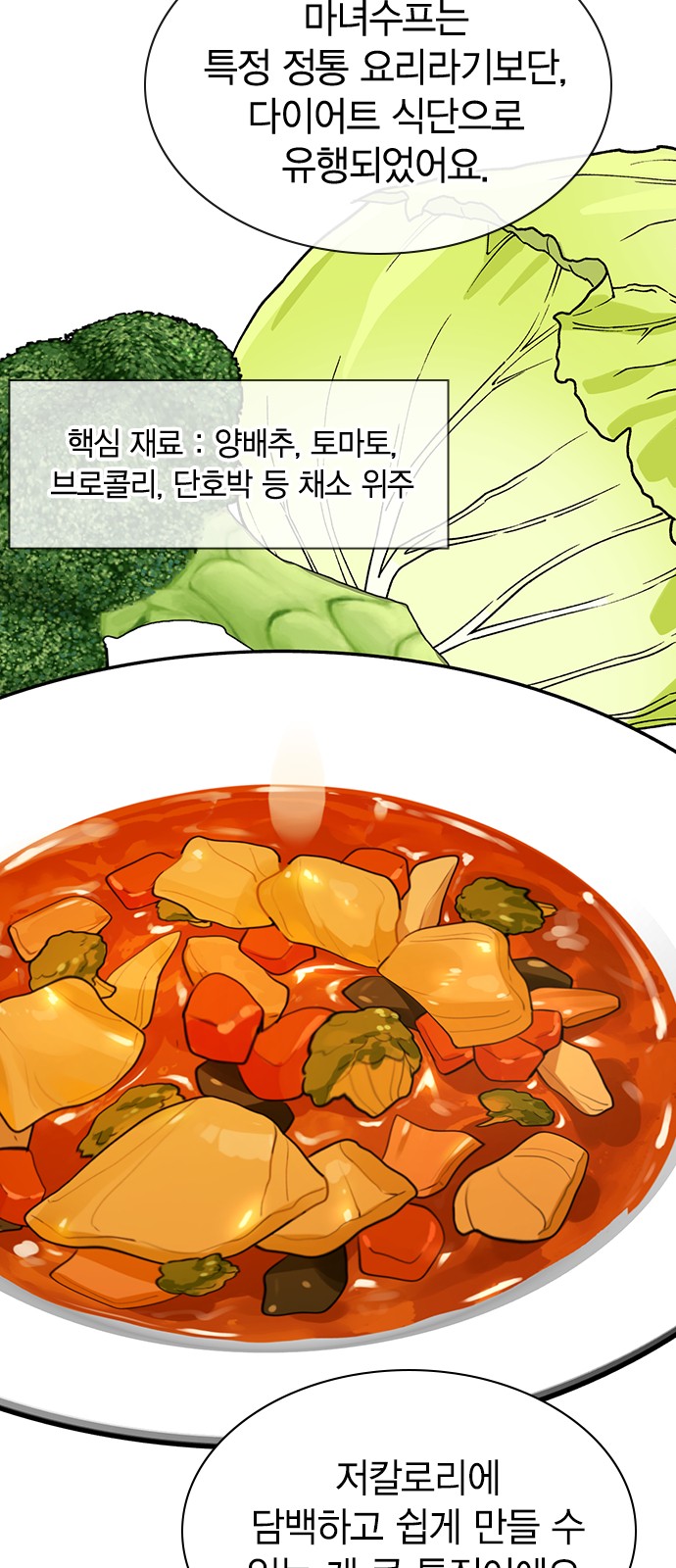 52 페이지
