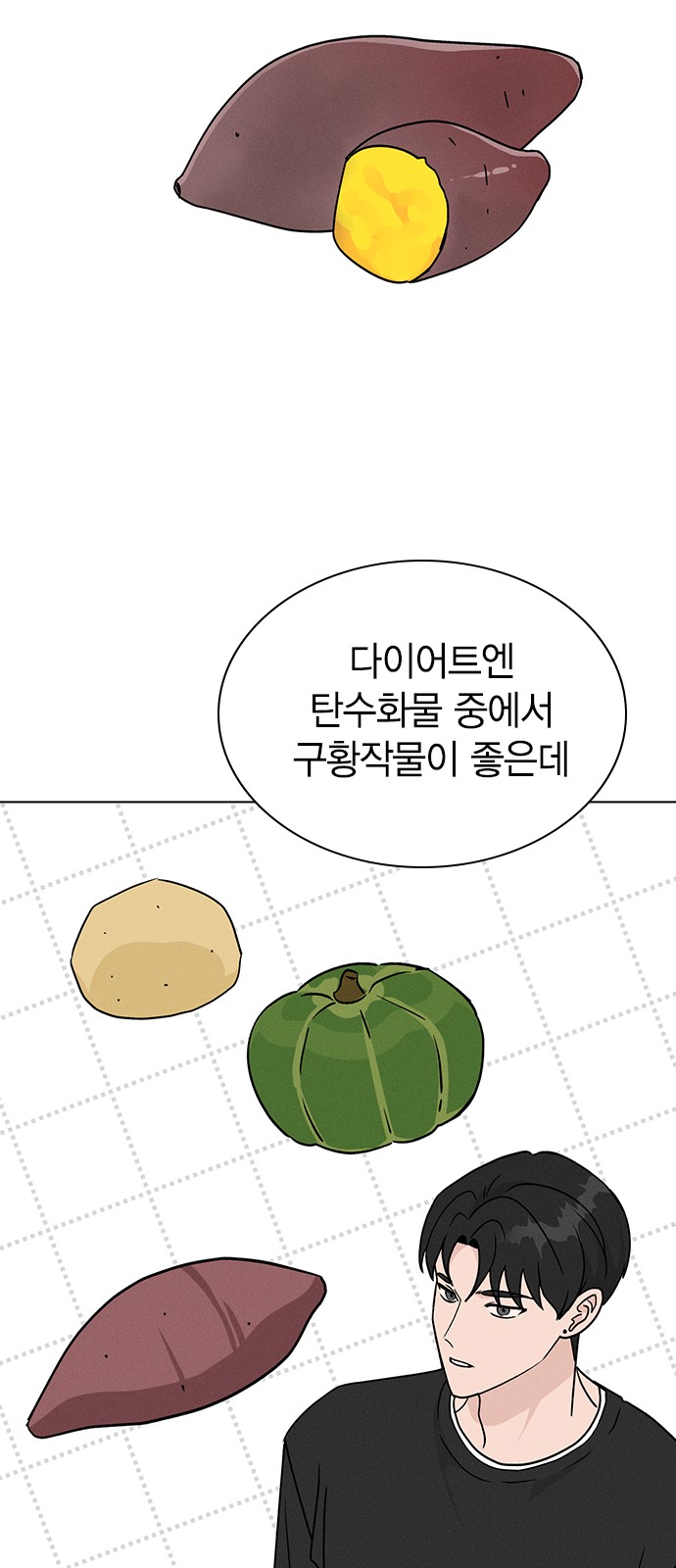 55 페이지