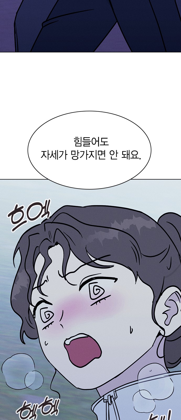 65 페이지
