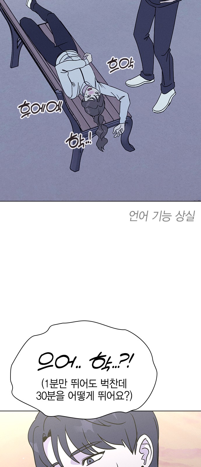 67 페이지