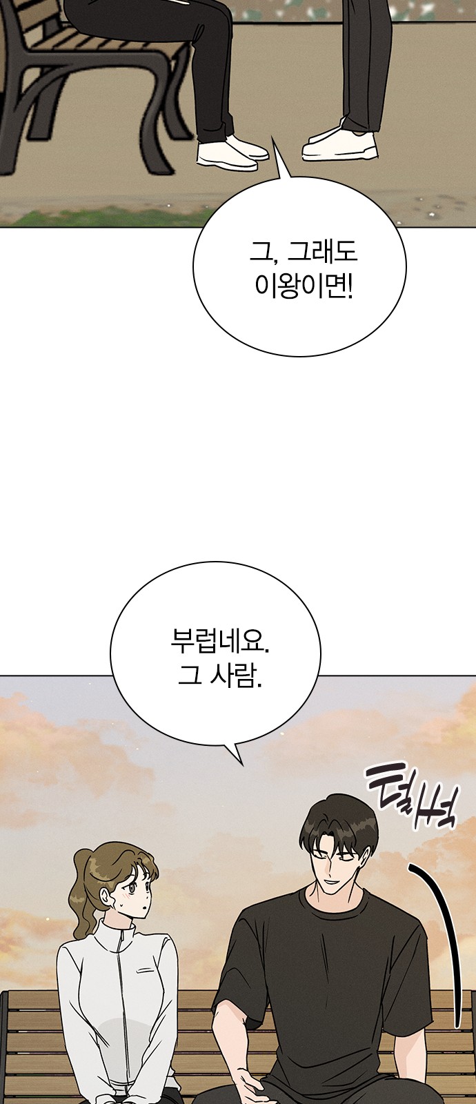 74 페이지