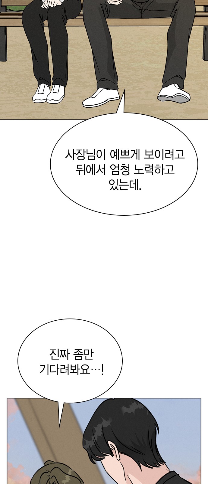 75 페이지