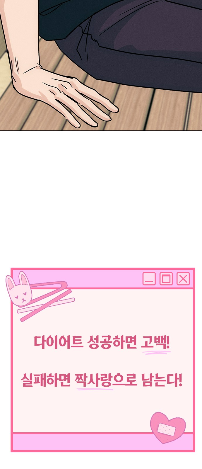 79 페이지