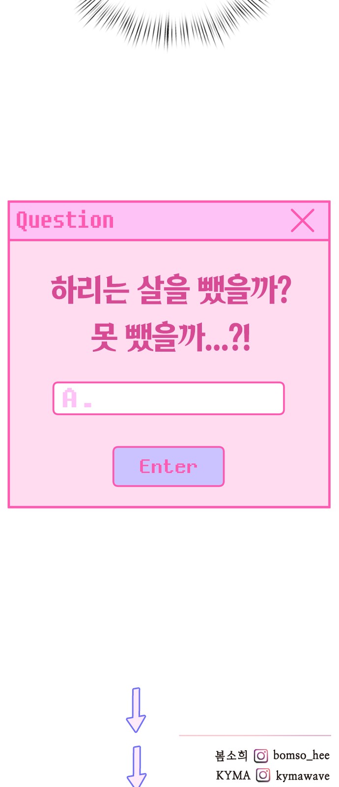 86 페이지