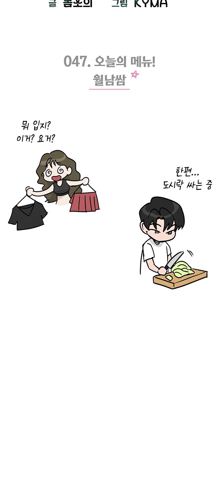 21 페이지