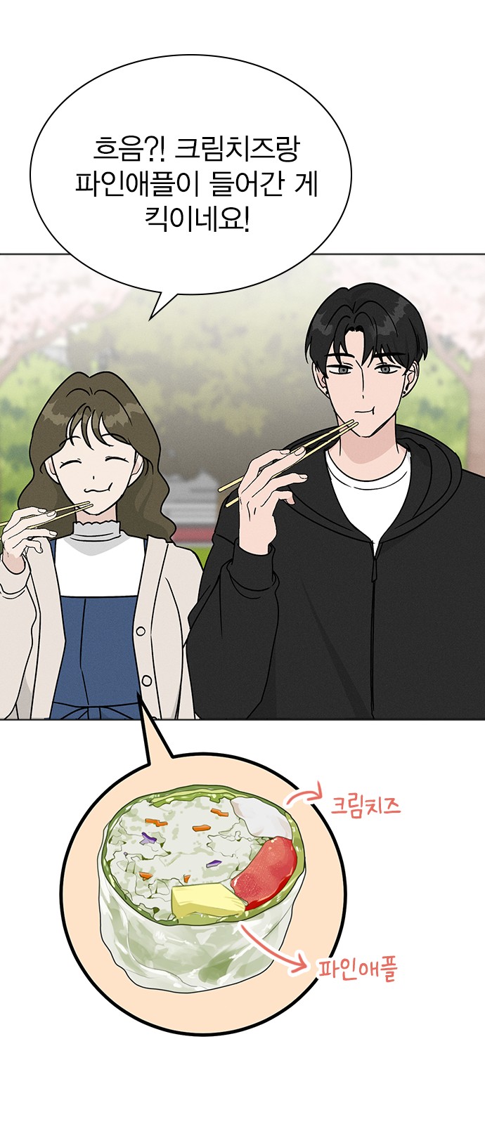 48 페이지