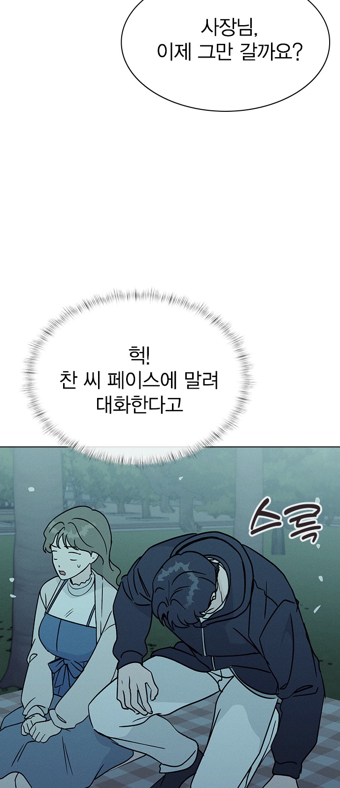 55 페이지