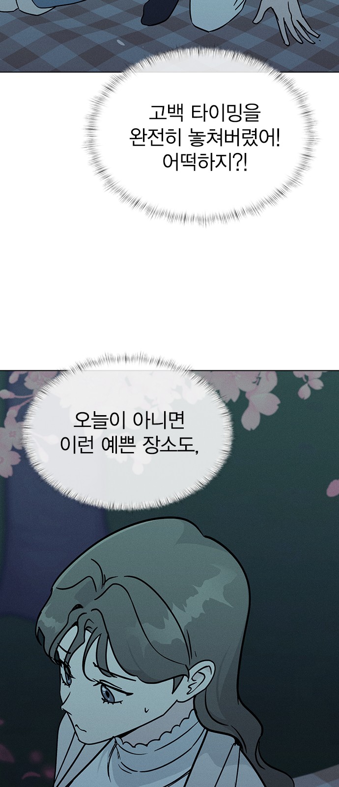 56 페이지
