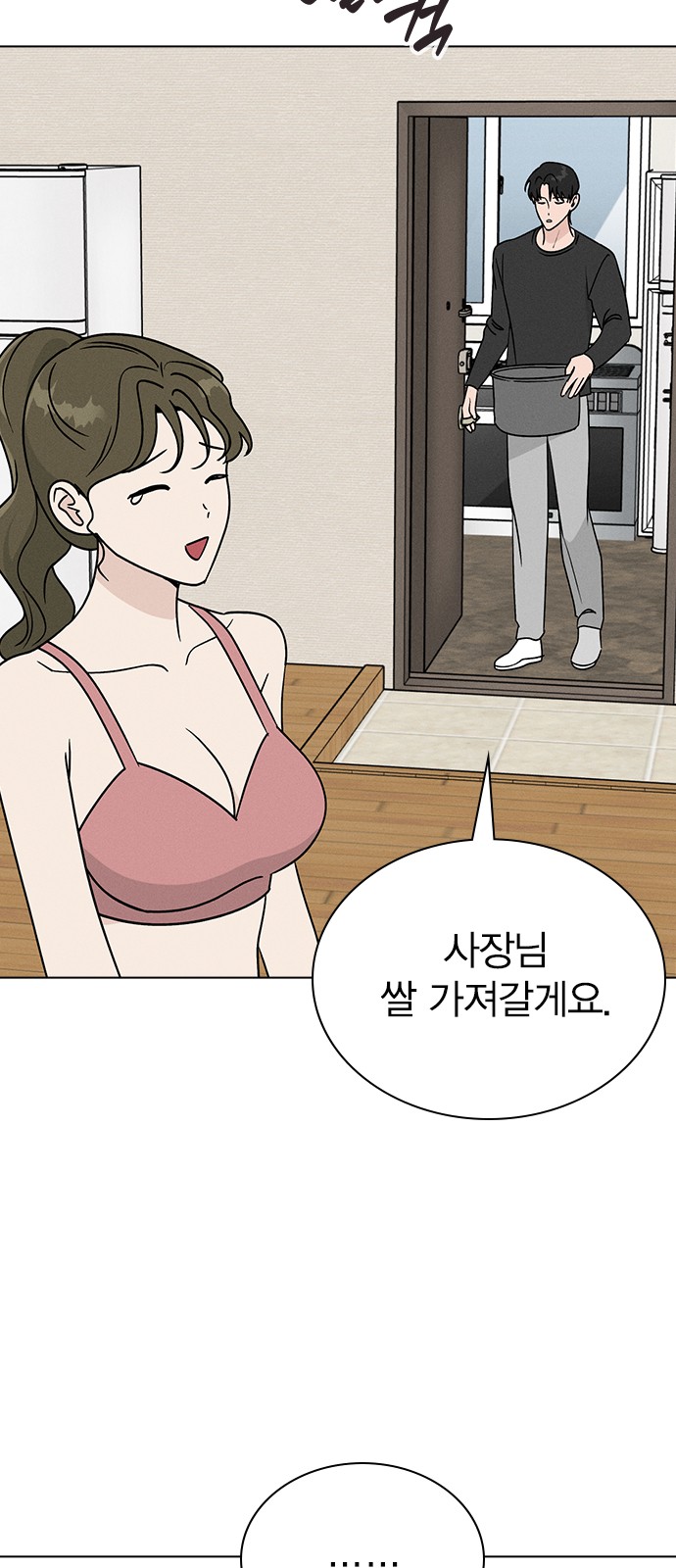 6 페이지