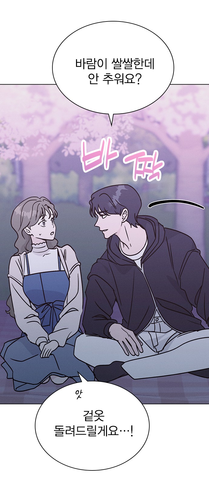 69 페이지