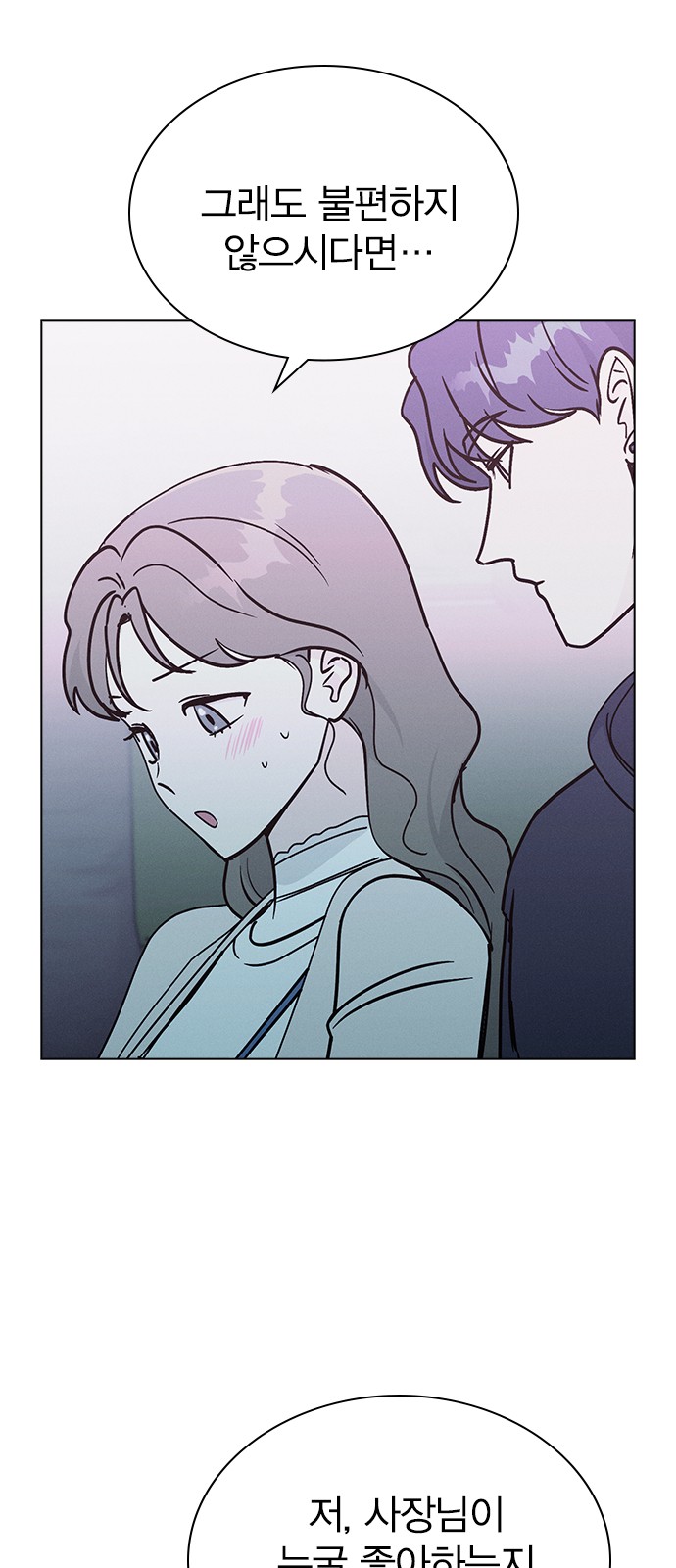 71 페이지