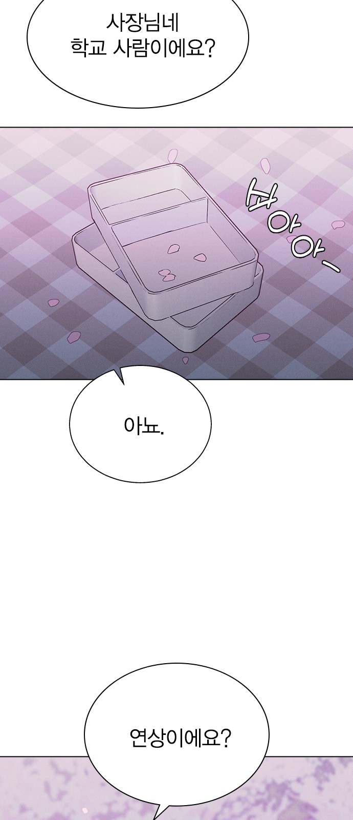 73 페이지