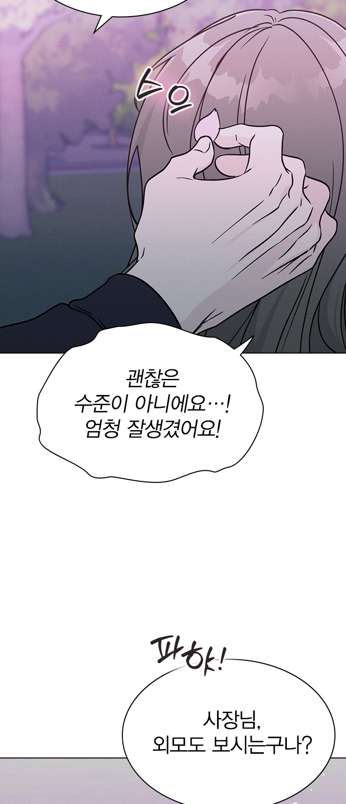 75 페이지