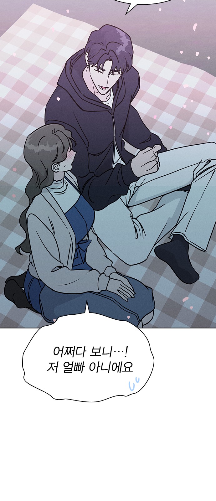 76 페이지