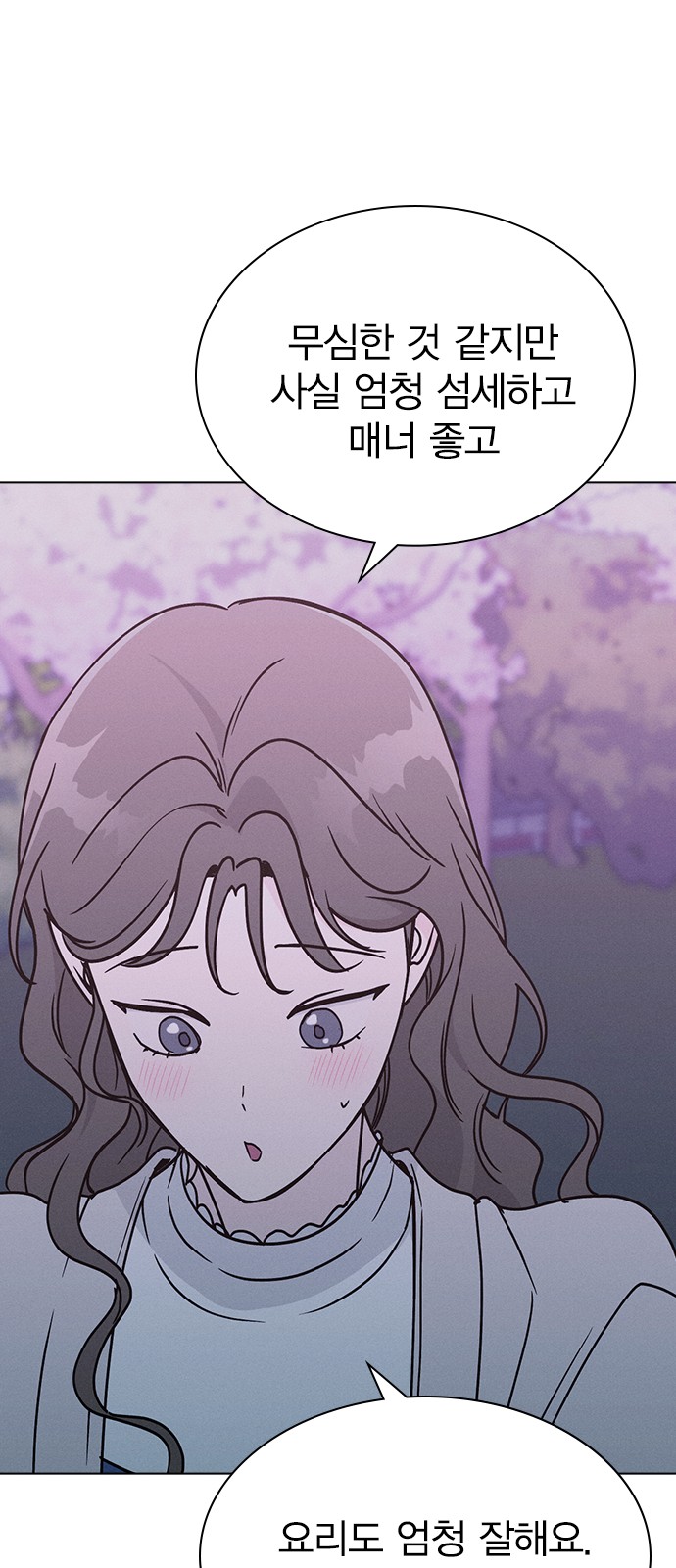 78 페이지