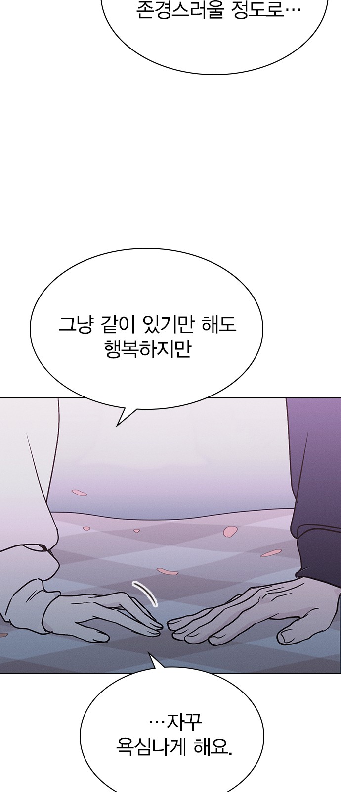 79 페이지
