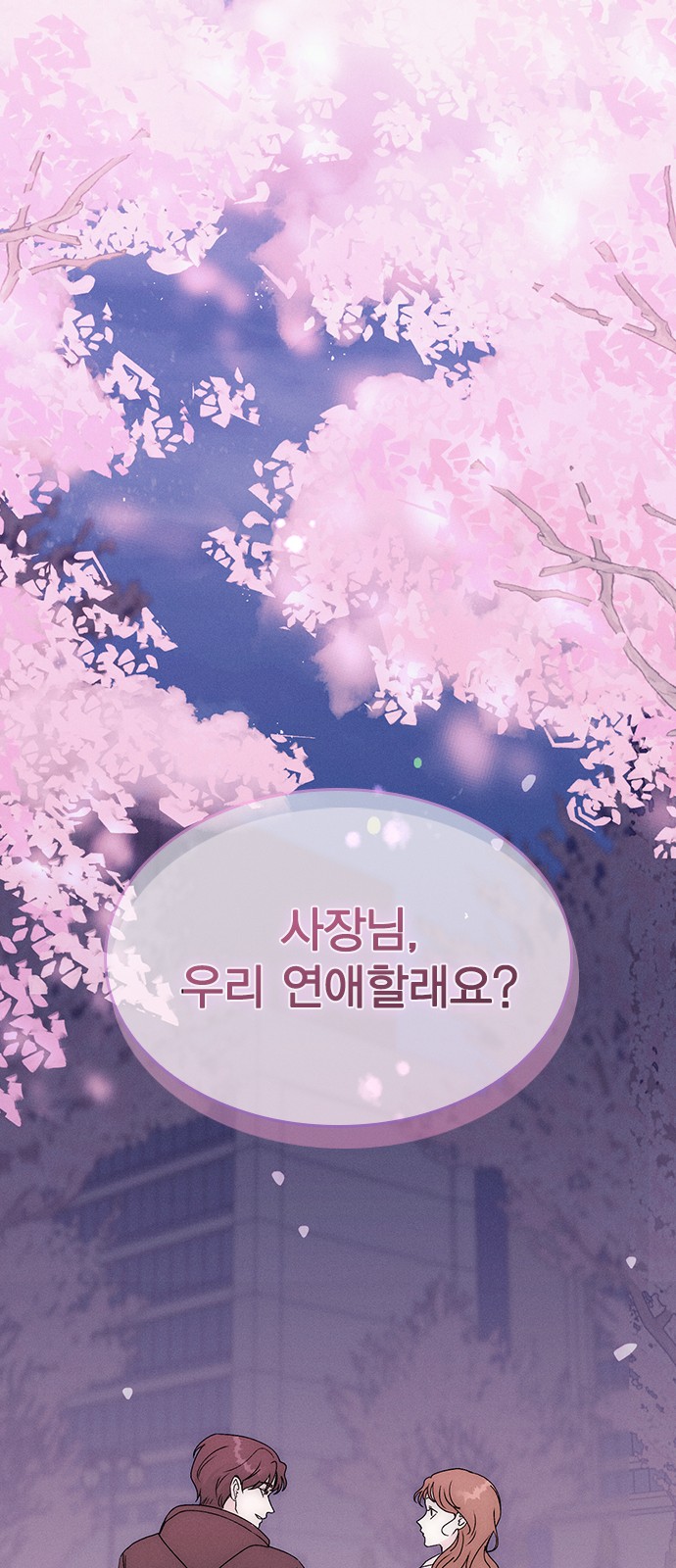 83 페이지