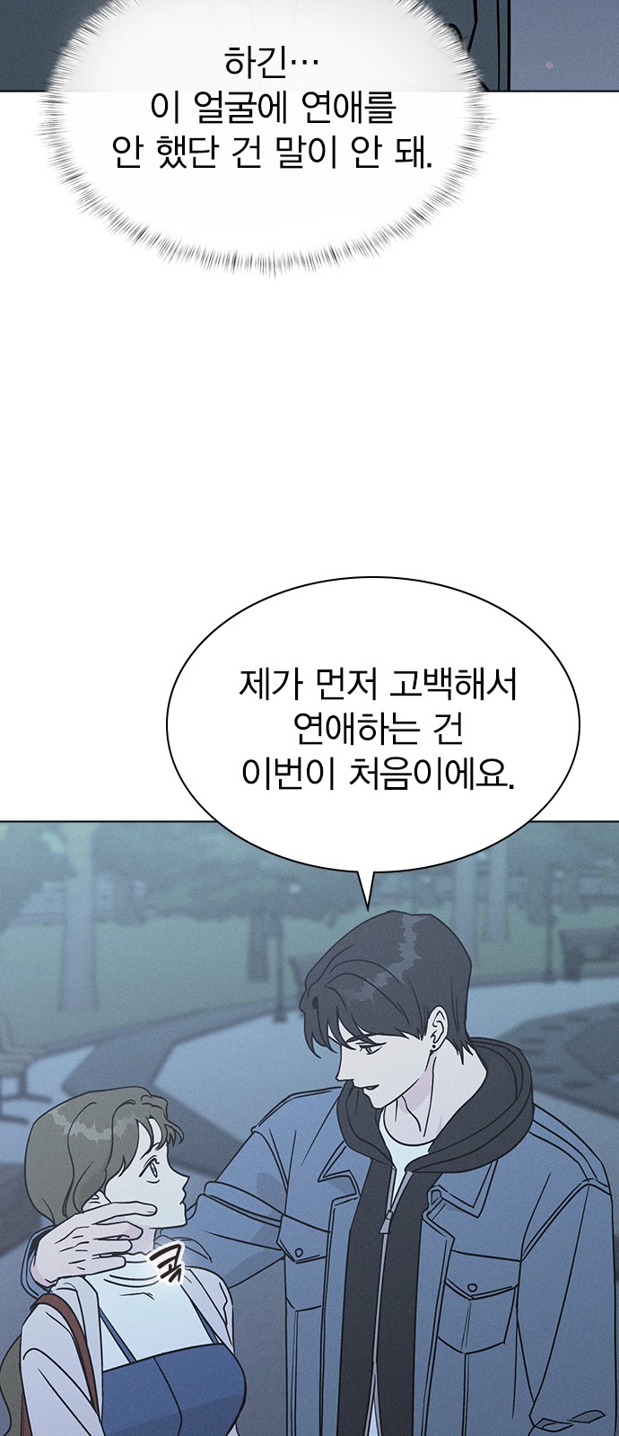 38 페이지