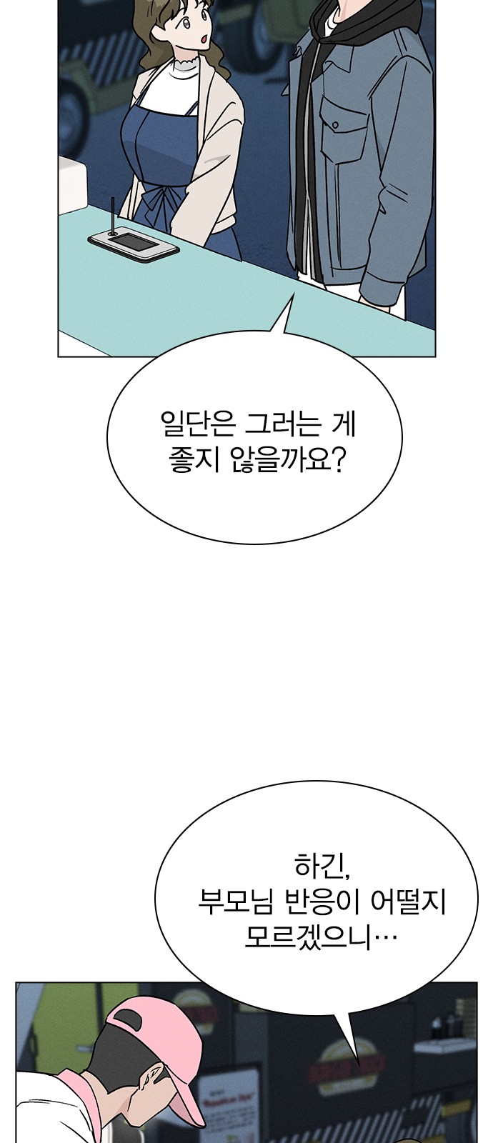 43 페이지