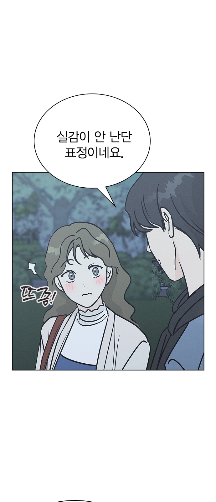 47 페이지