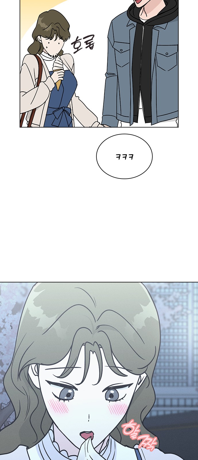 54 페이지