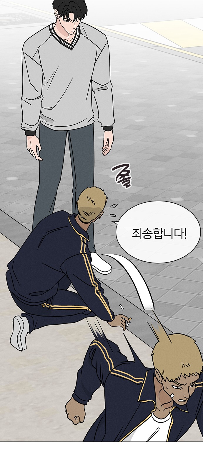 25 페이지