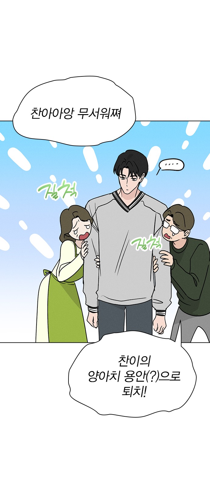 26 페이지