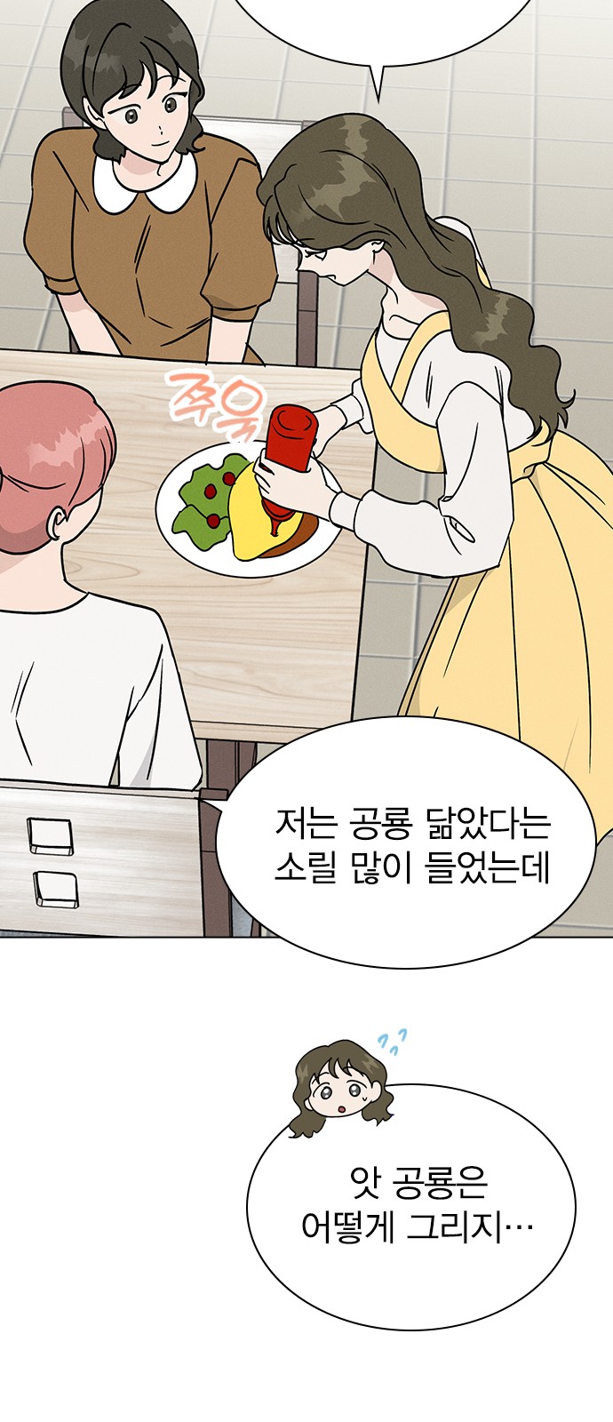 51 페이지