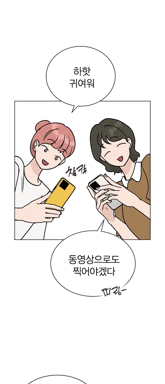 52 페이지