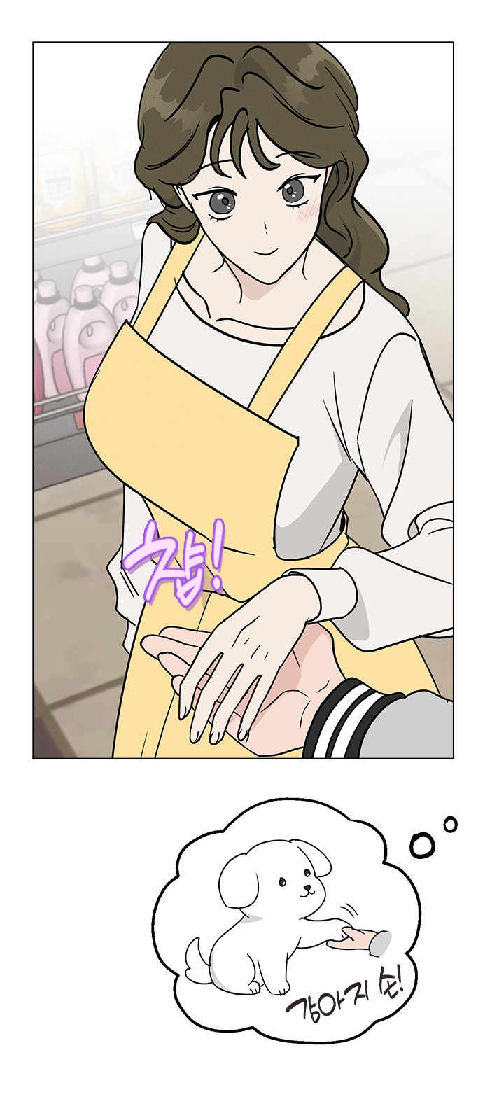 73 페이지