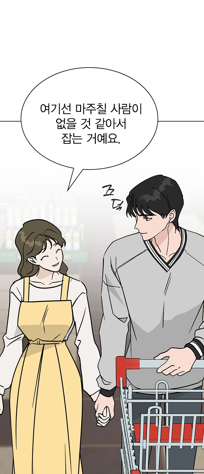 74 페이지