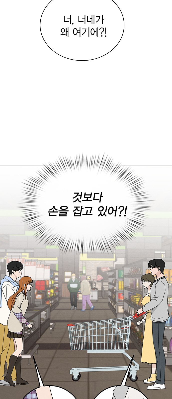 77 페이지