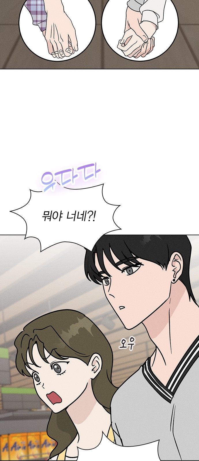 78 페이지