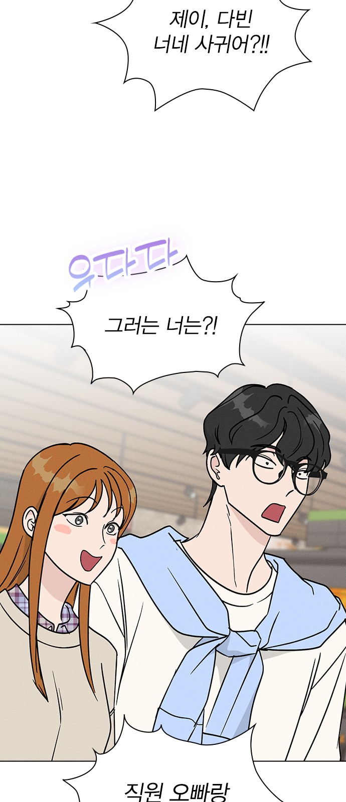 79 페이지