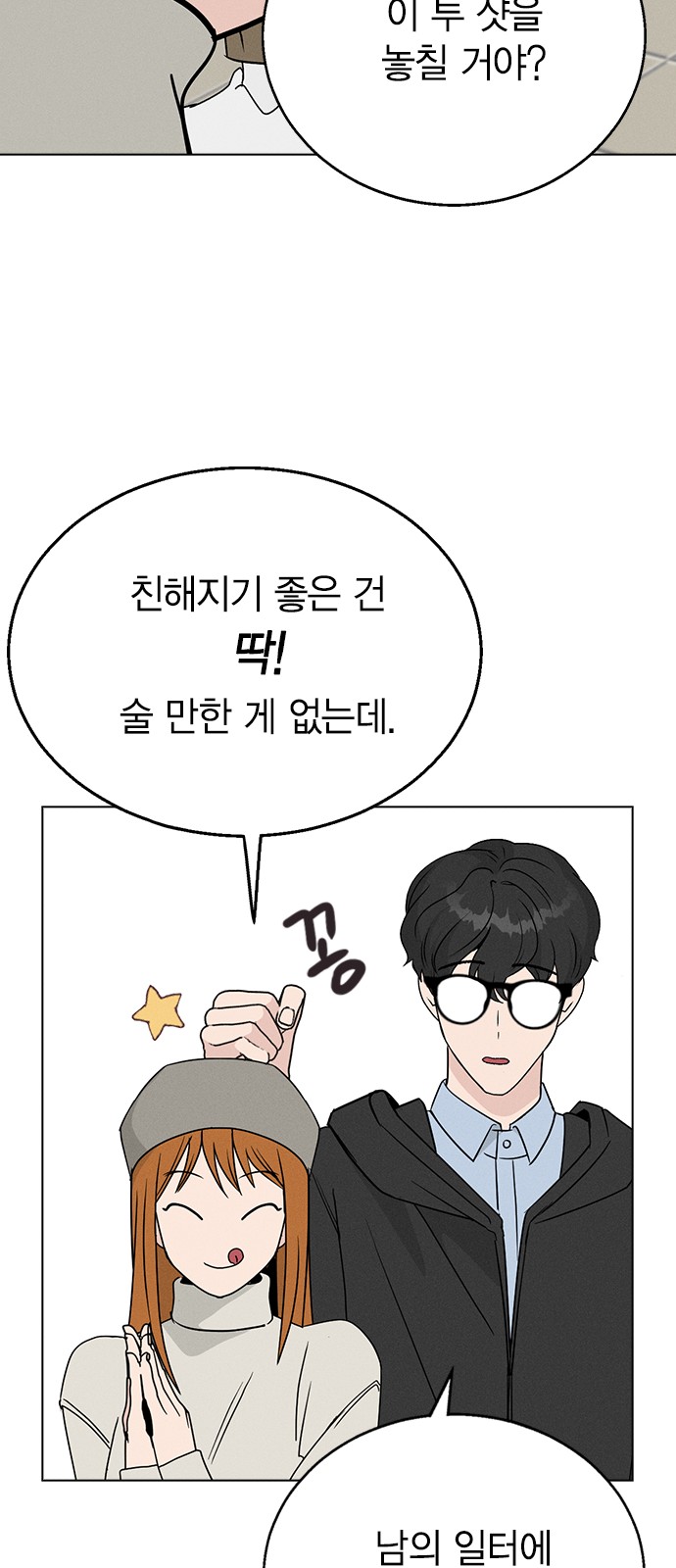 19 페이지