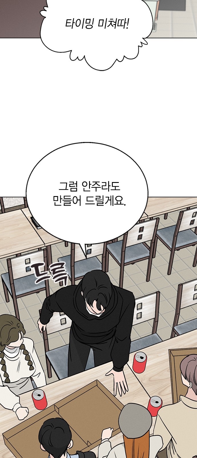22 페이지