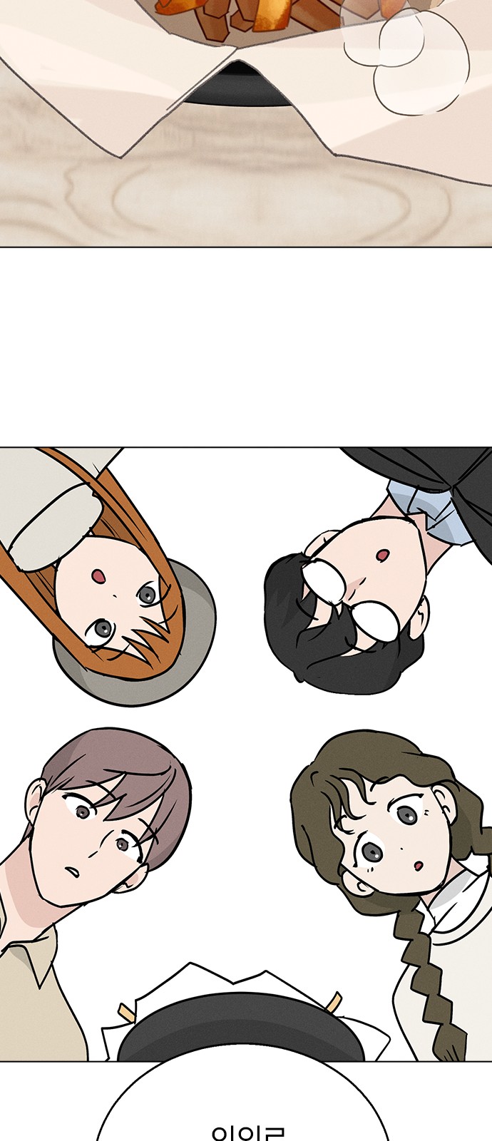 26 페이지