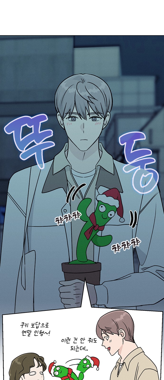 44 페이지