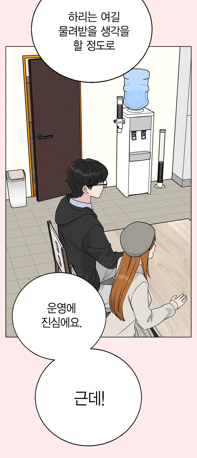 58 페이지