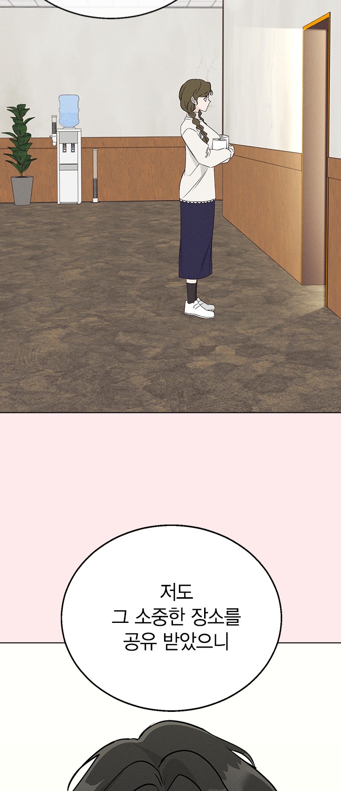 69 페이지