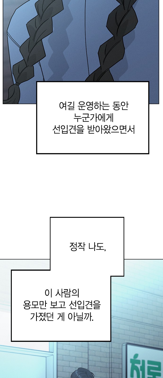 72 페이지