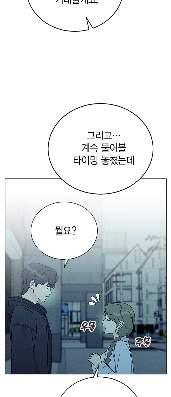 77 페이지