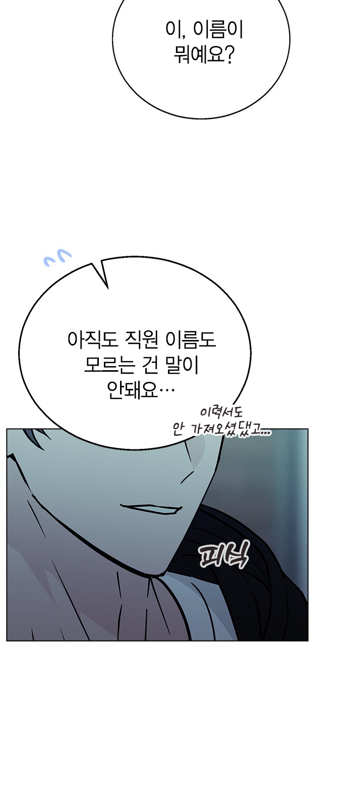 78 페이지