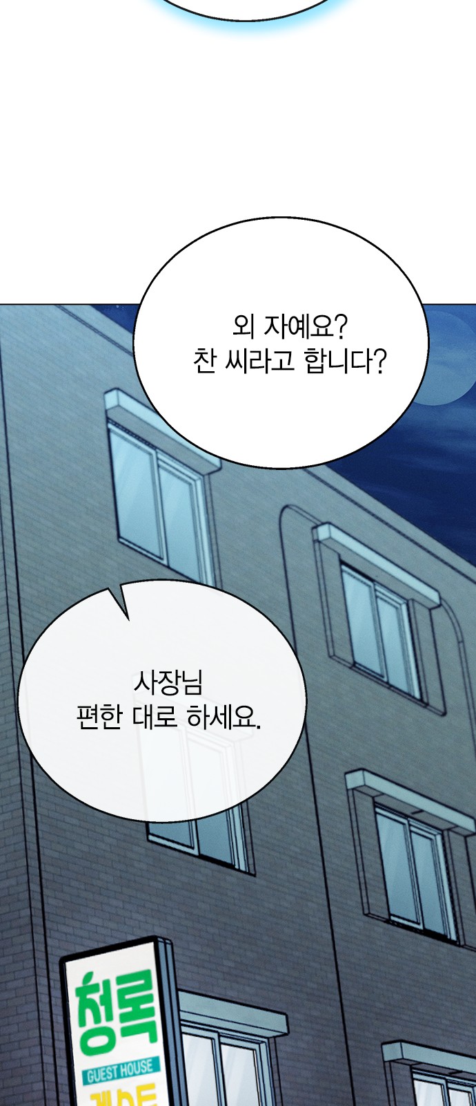 80 페이지