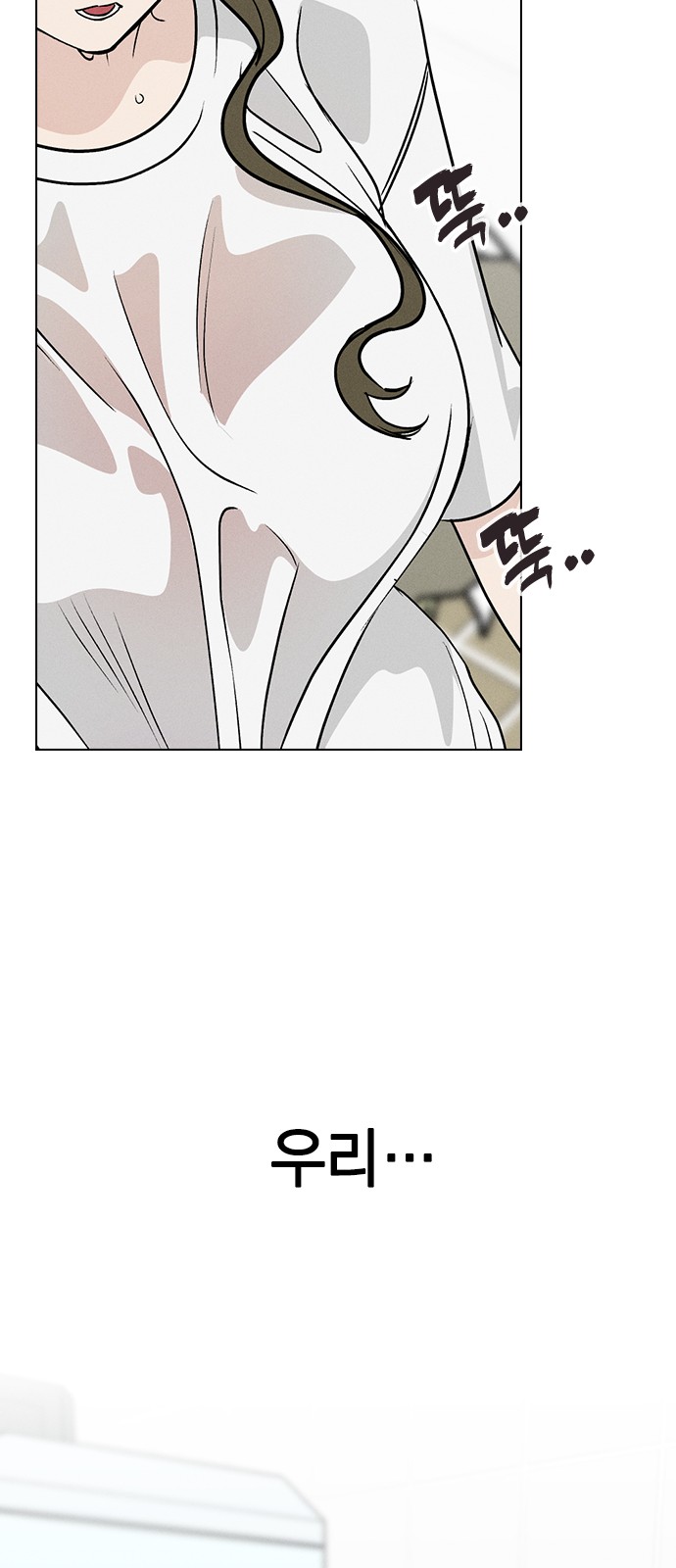 85 페이지