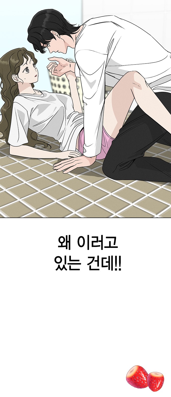 86 페이지