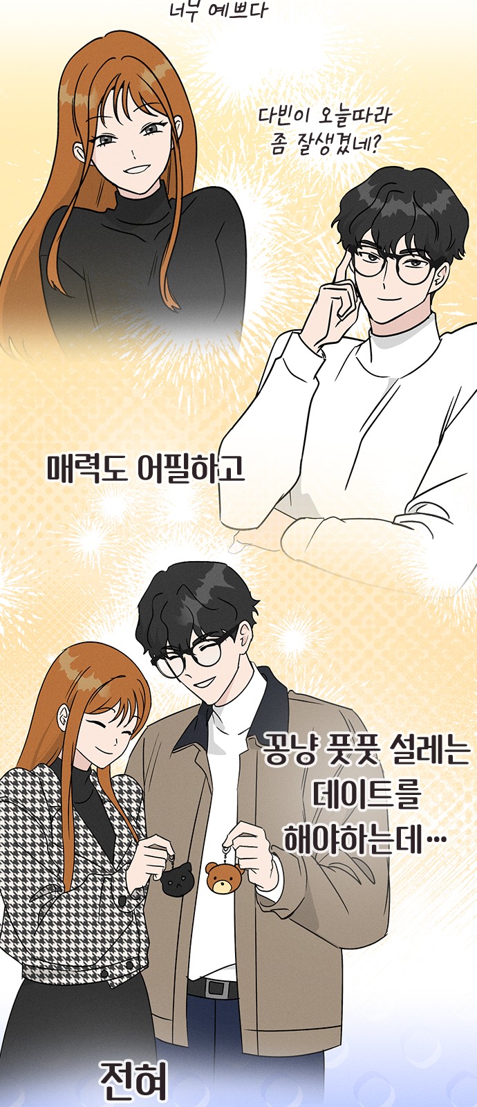 15 페이지