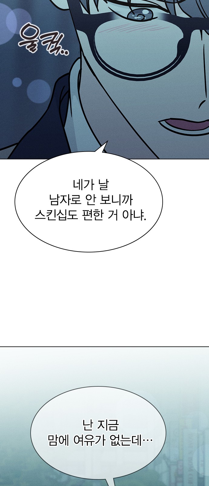 48 페이지